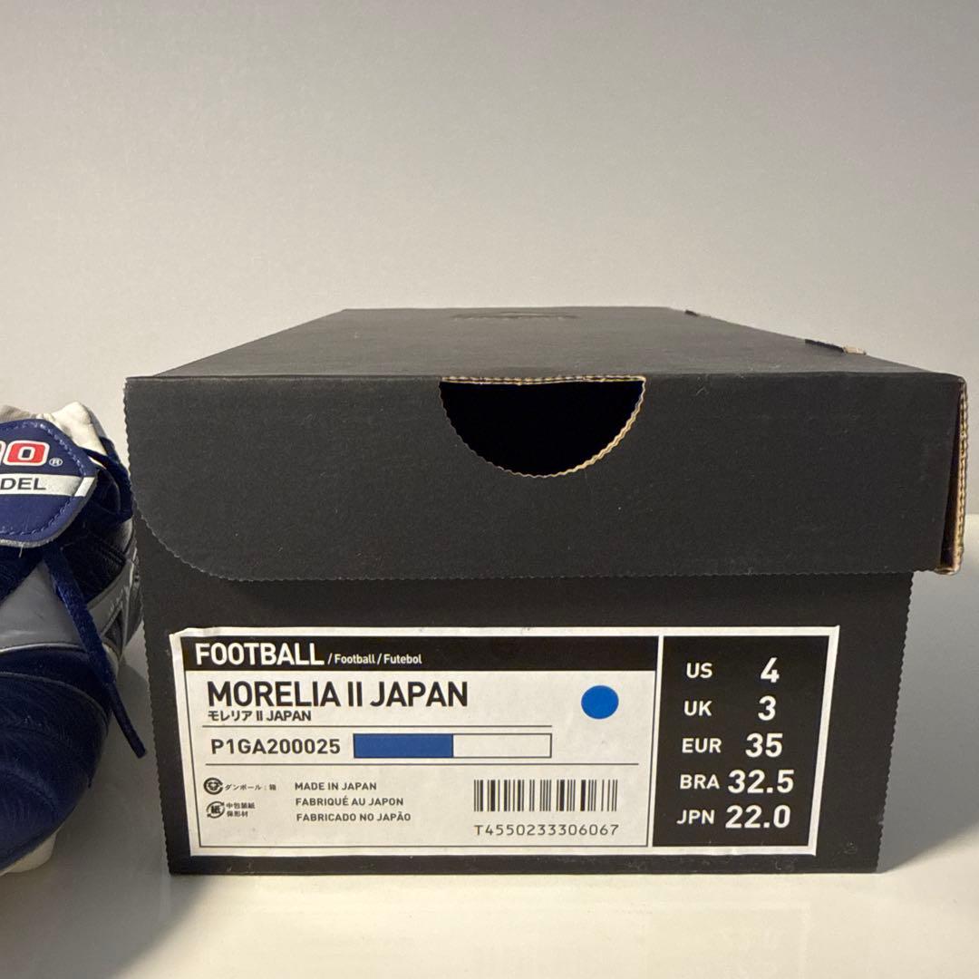 Mizuno モレリア2 JAPAN 22センチ 限定ブルー 希少 レア 青