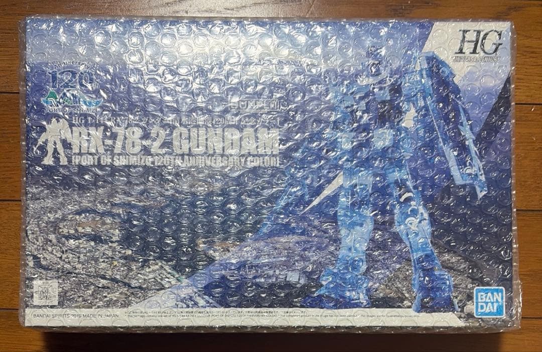 新品未開封　ガンプラ 1/144 HG RX-78-2 ガンダム清水港開港記念