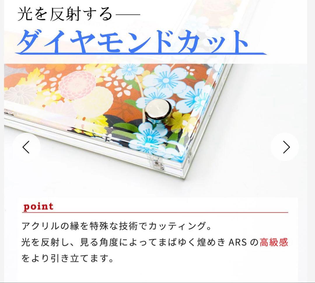 【with：D】ARS+鑑定書ver ヒエログリフ