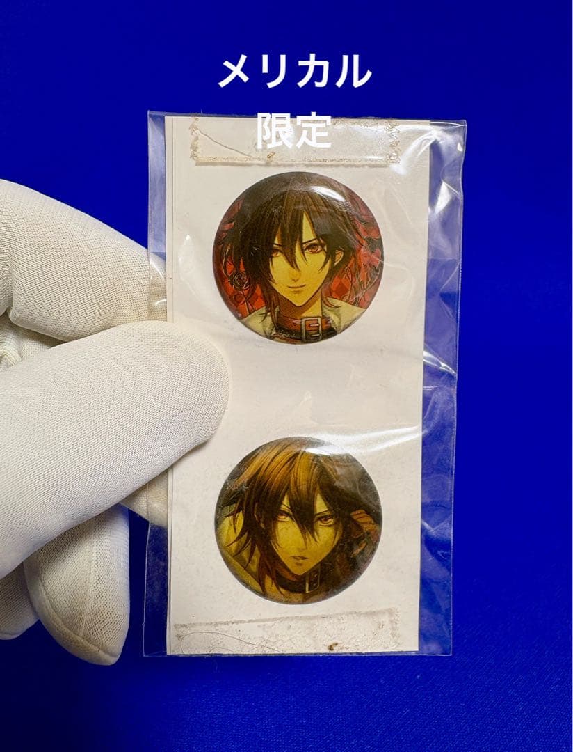 【未使用】アムネシア クラウド ロケットコレクション キーホルダー