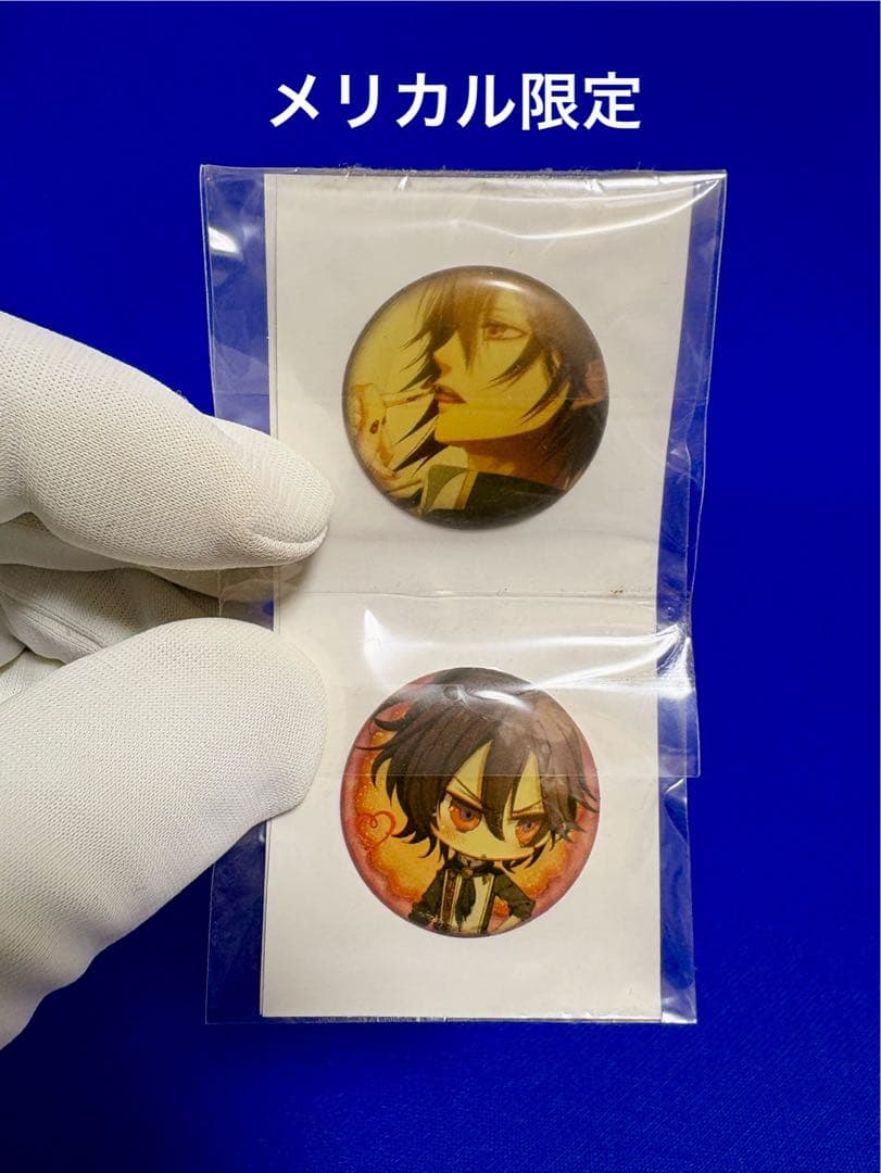 【未使用】アムネシア クラウド ロケットコレクション キーホルダー