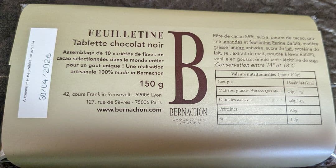 はる　ベルナシオン2枚セット