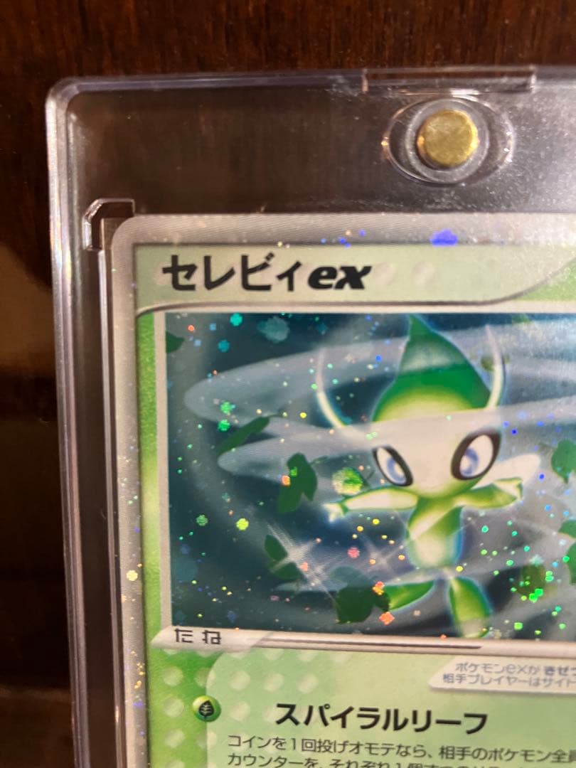 セレビィex PROMO ポケモンカードプレイヤー　PLAYプロモカード