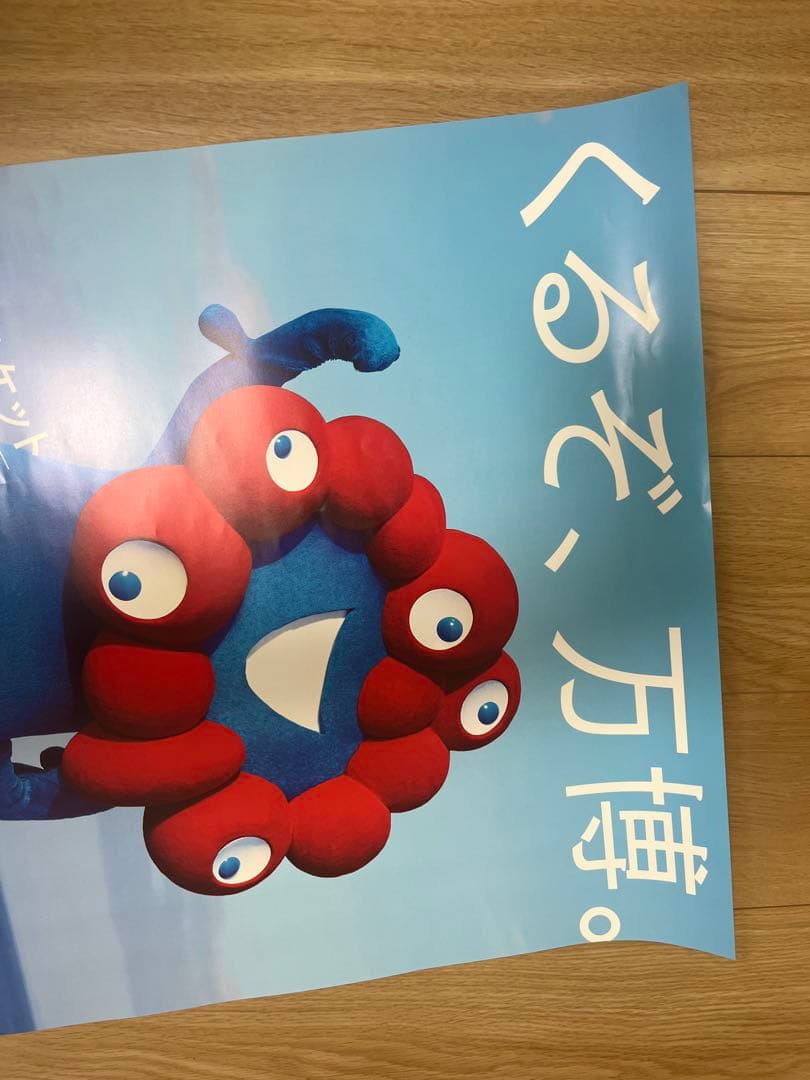 EXPO 2025 大阪・関西 ポスター B2 5枚セット (画鋲穴無し)