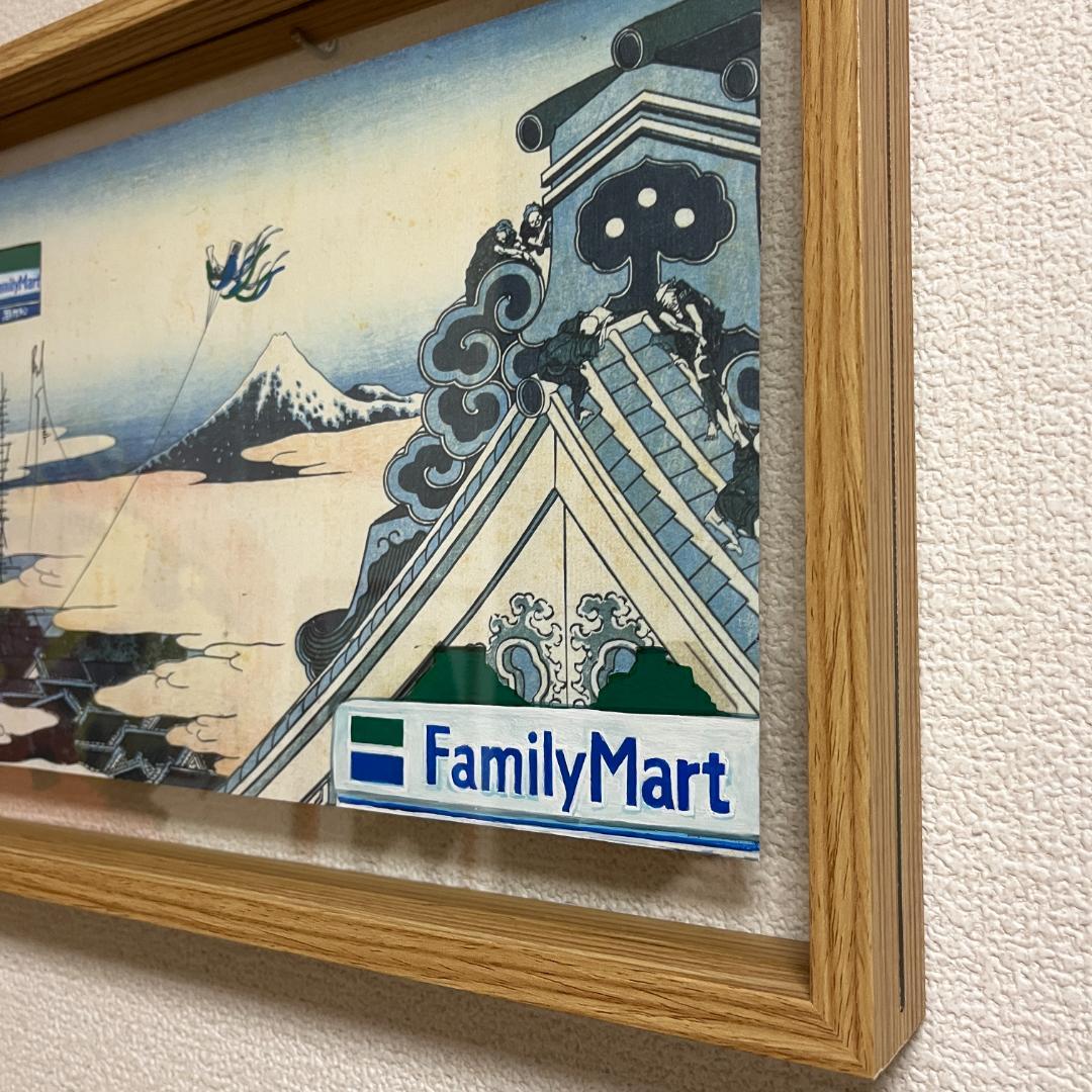 東京コンビニ浮世絵 vol. 3