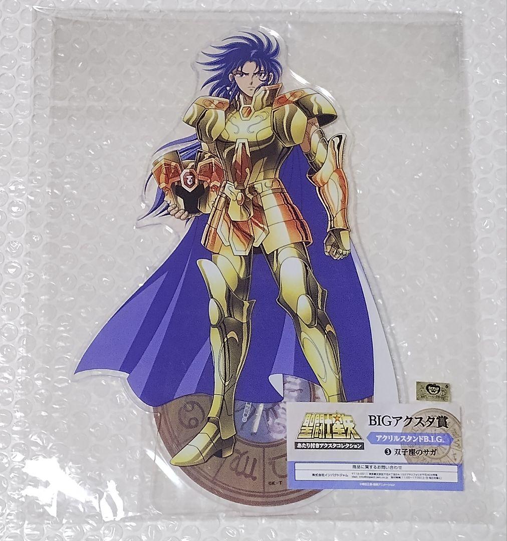 聖闘士星矢　アクスタコレクション　全36種＆ラストワン賞　フルコンプリートセット