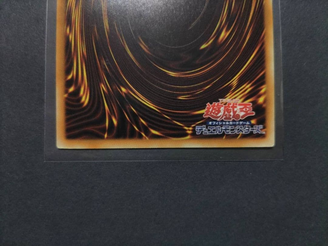 光の創造神ホルアクティ 光の創造神 ホルアクティ 鑑定書付き