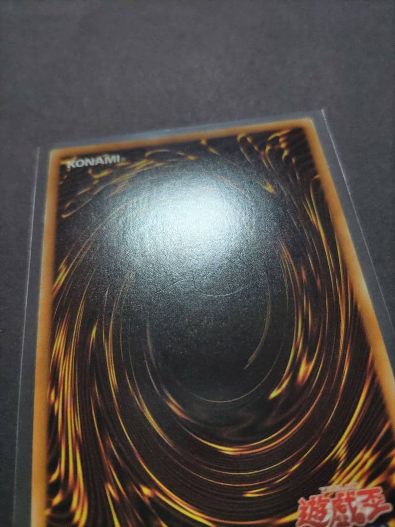 光の創造神ホルアクティ 光の創造神 ホルアクティ 鑑定書付き