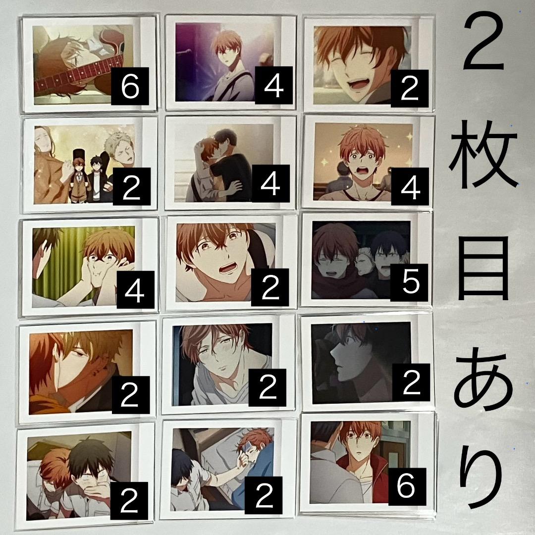 ギヴン　ぱしゃこれ　真冬　立夏　由紀　春樹　秋彦