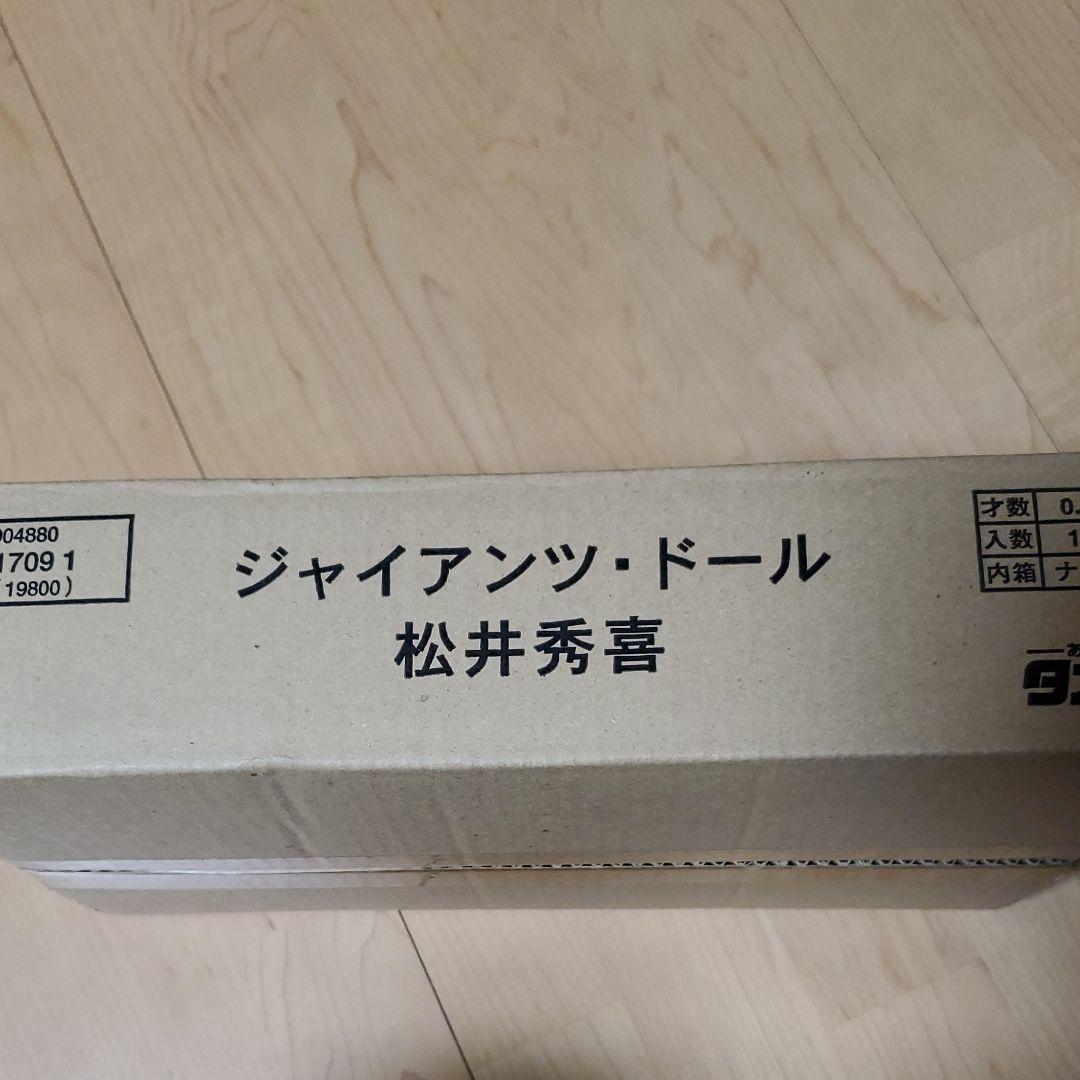 ❣️未使用❣️巨人❣️ジャイアンツ❣️松井秀喜さん❣️55❣️フィギュア❣️完品