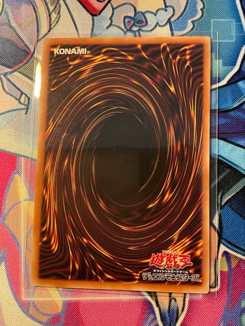 ゆ*う様 遊戯王　灰流うらら　絵違い　25thクォーターセンチュリーシークレット