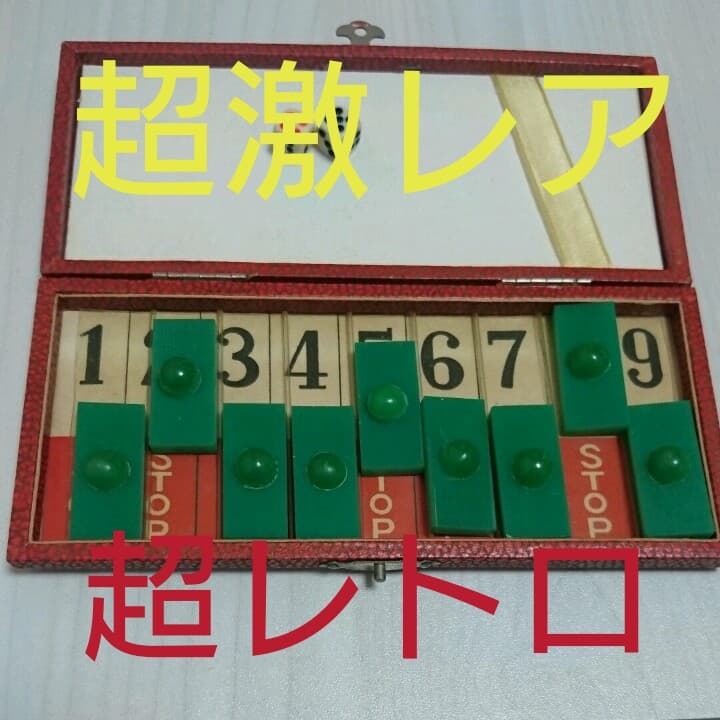 ポケットゲーム 大正？昭和初期？ サイコロゲーム