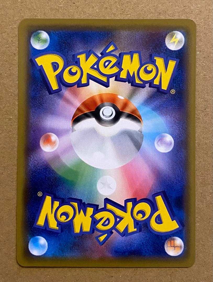 ピカチュウ 009/054 ジージーエンド 2019 ライトニングボール お月見