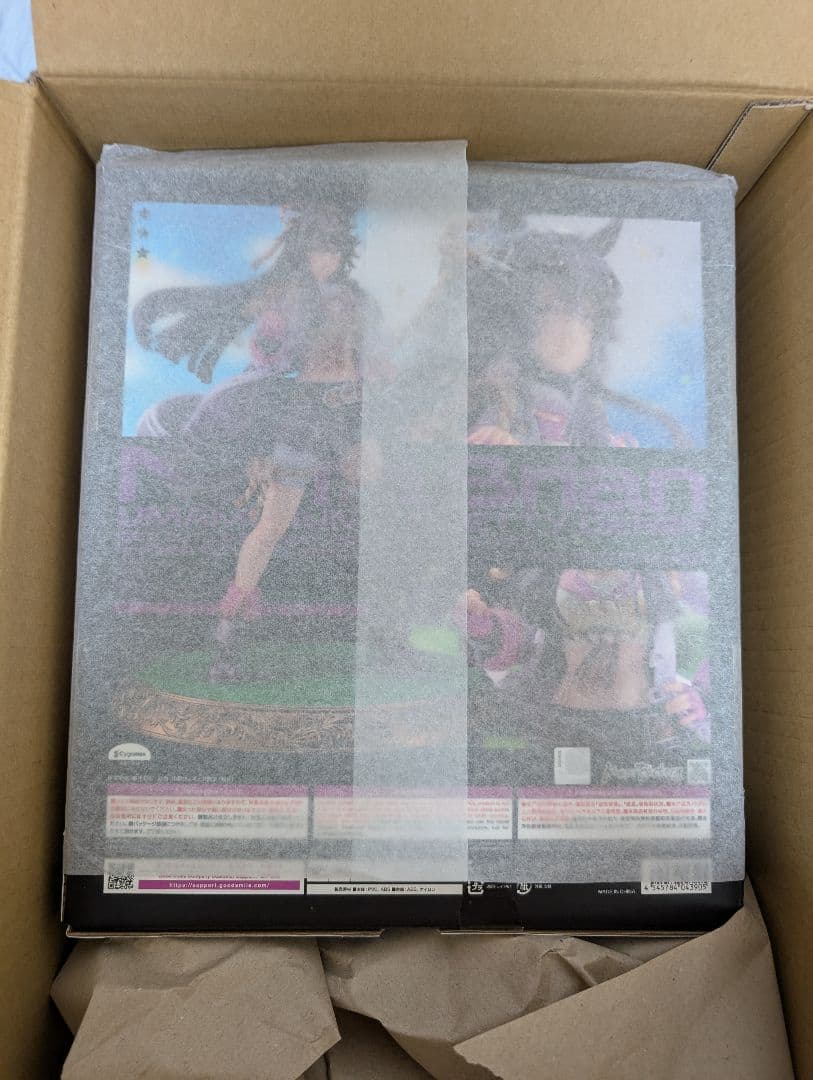 新品未開封　ウマ娘　ナリタブライアン　フィギュア