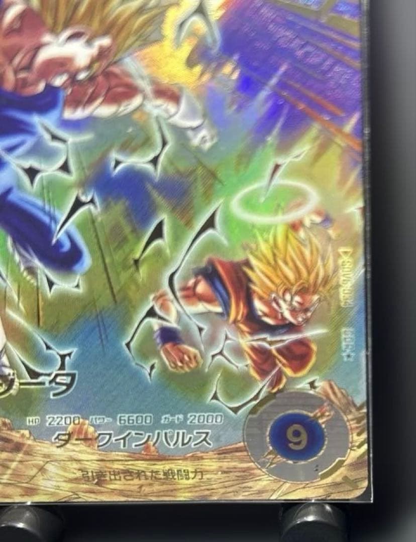 ドラゴンボールスーパーダイバーズ　SDV6-034 パラレル　ベジータ