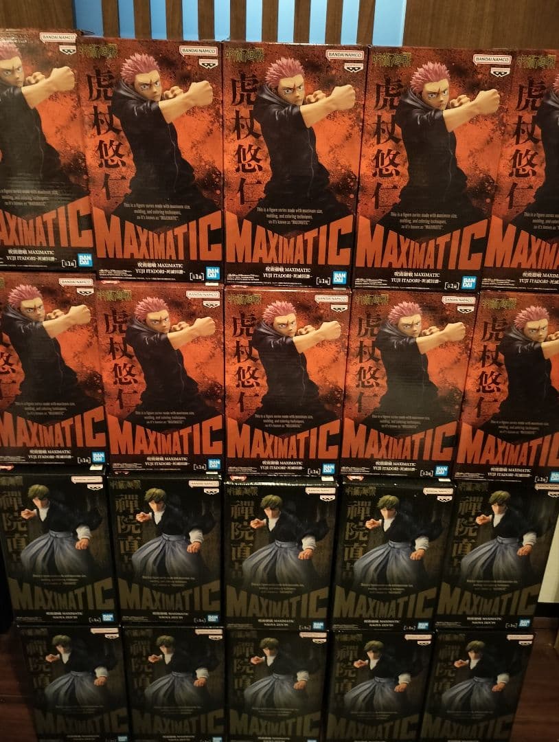 呪術廻戦 MAXIMATIC フィギュア 14体セット