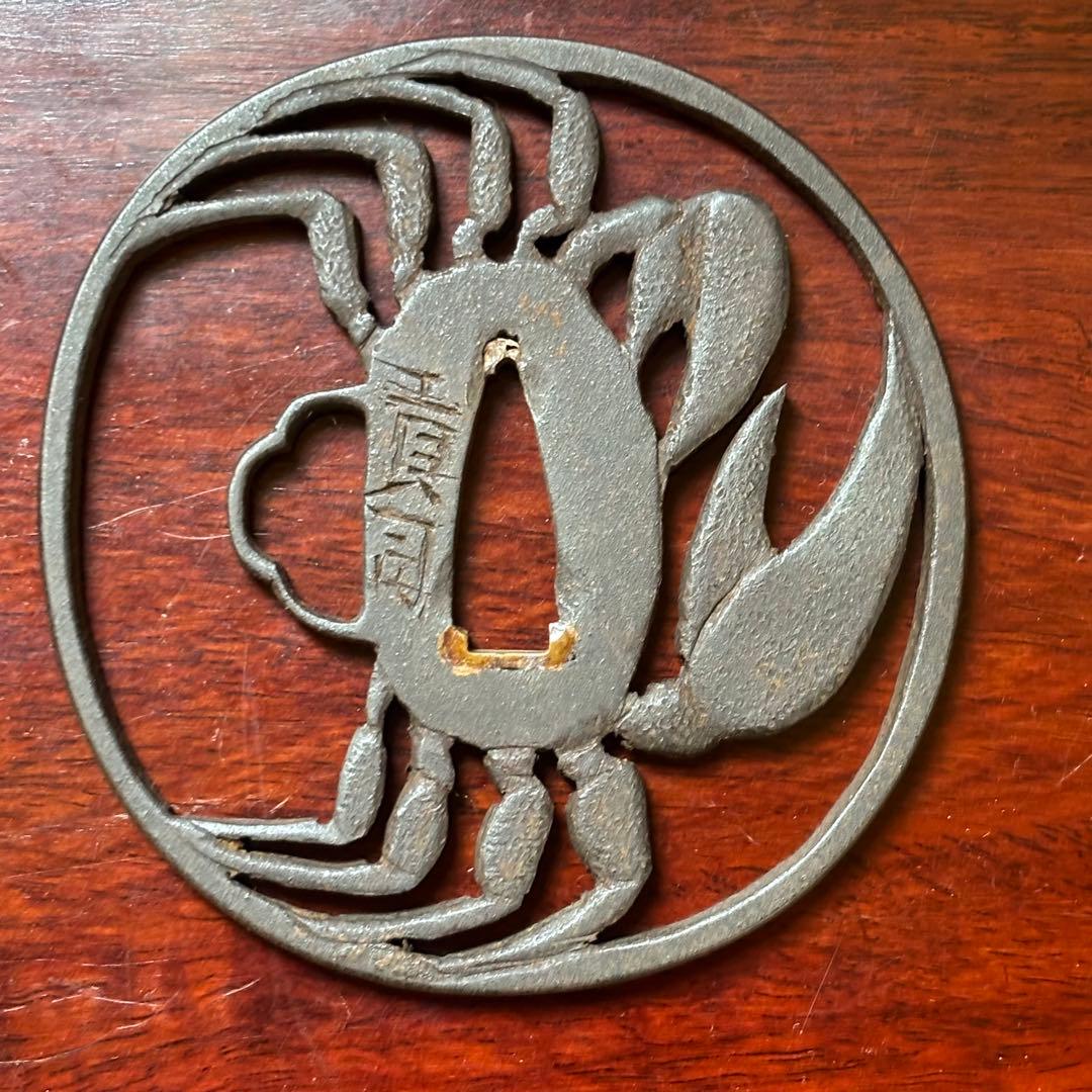 鍔　3点　刻印有り