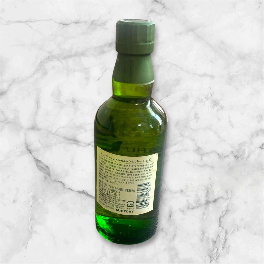 【新品未開栓】ウイスキー☆山崎・白州・響17年ミニボトルセット