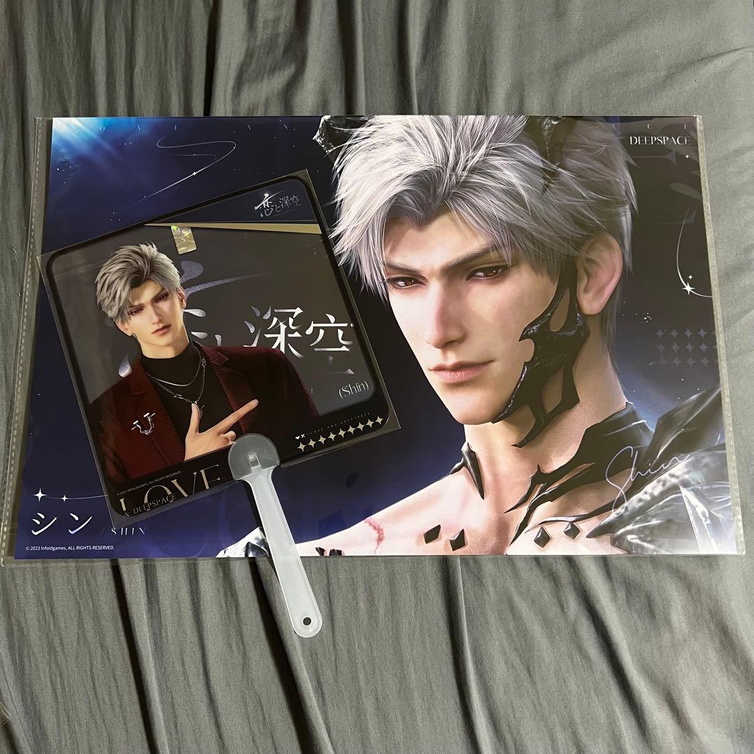 TGS2025 東京ゲームショウ　恋と深空　限定ノベルティ　シン
