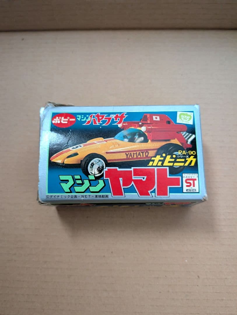 ポピー　PA-90　マシンハヤブサ　マシンヤマト