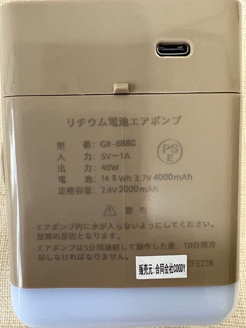 coody エアソファー