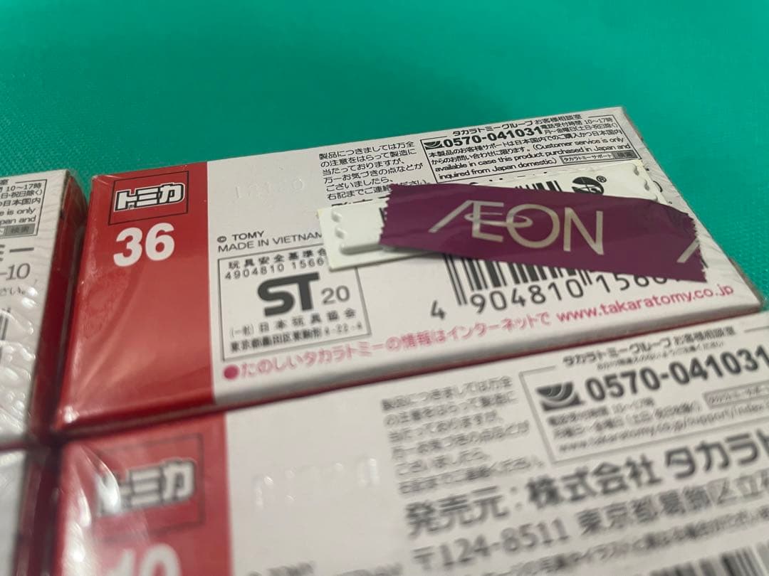 トミカ 初回特別仕様 12箱セット【未開封】