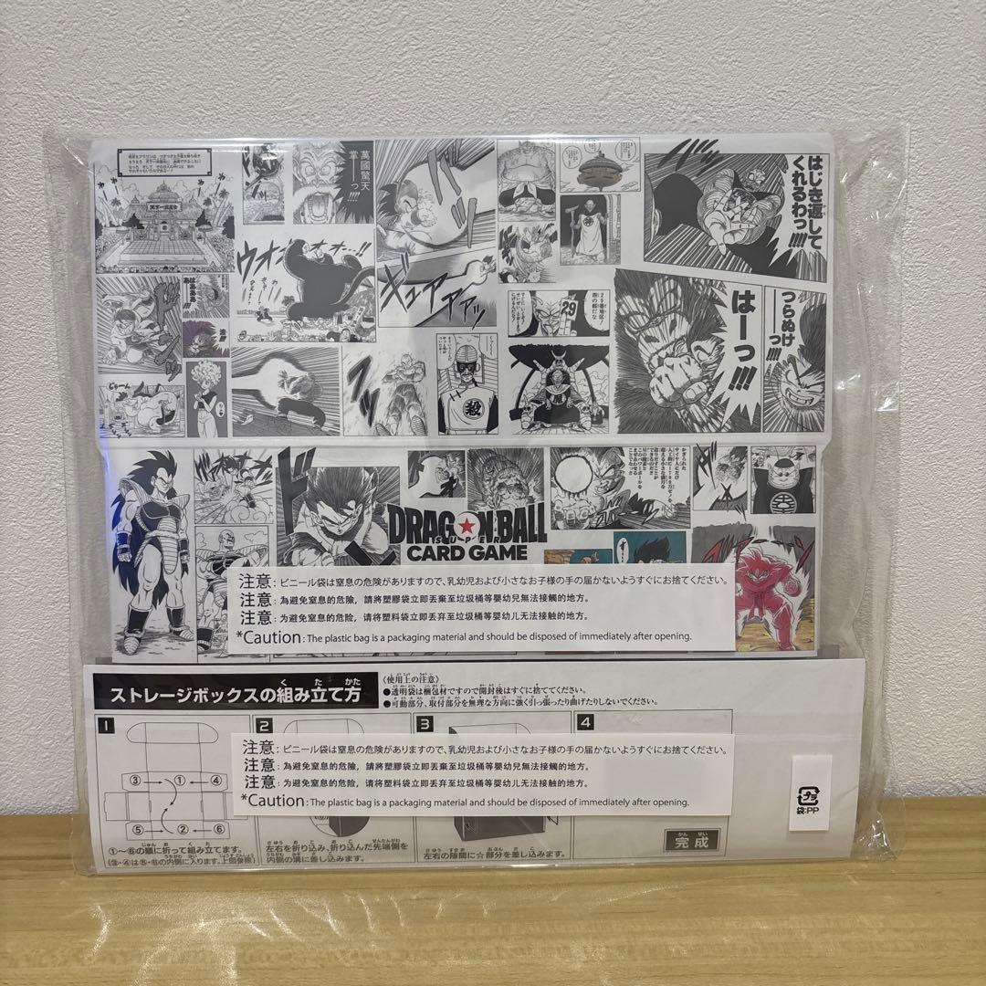 ドラゴンボールカード チャンピオンシップセット 01