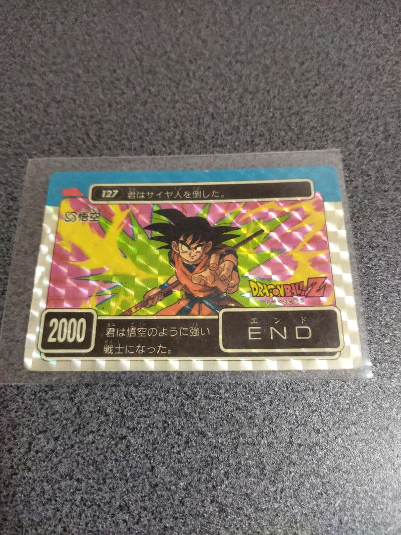 【値下げ】ドラゴンボール　カードセット