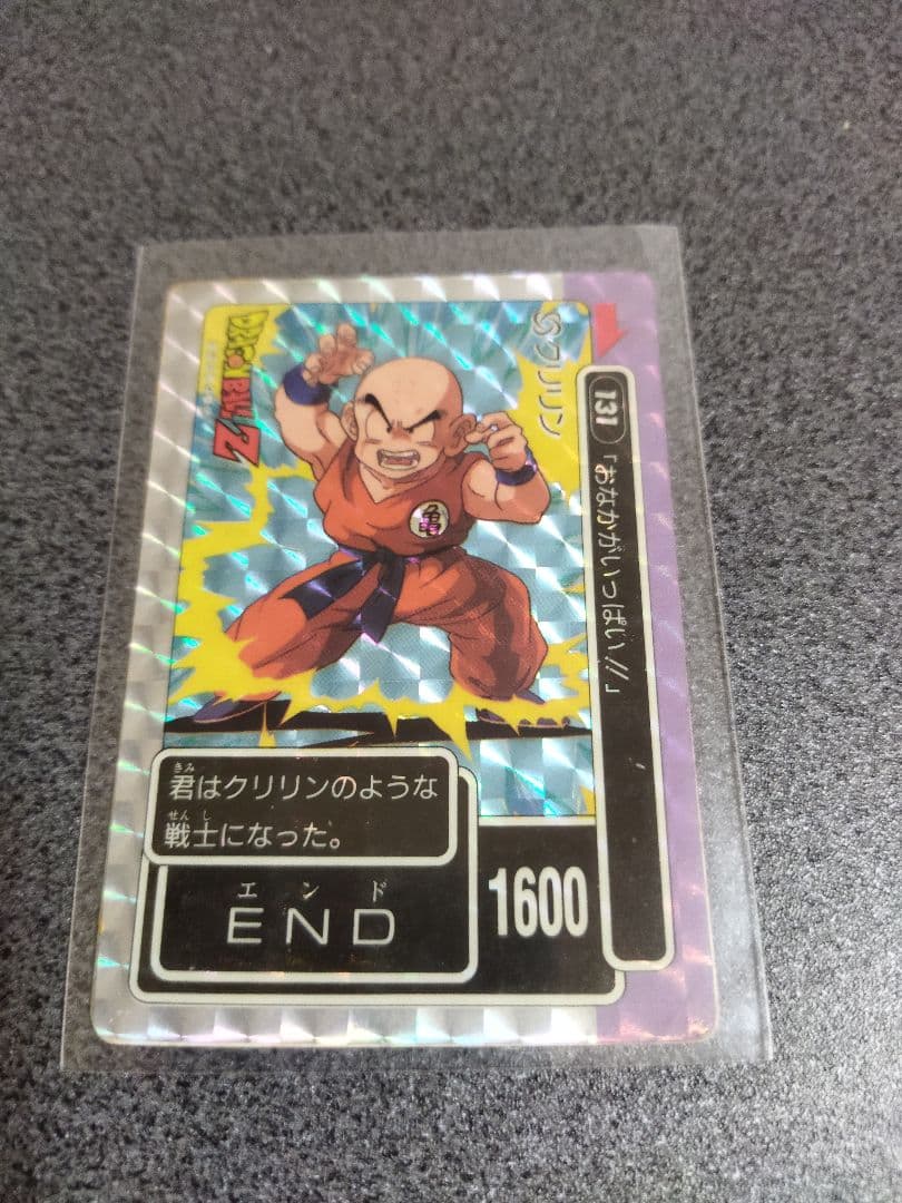 【値下げ】ドラゴンボール　カードセット