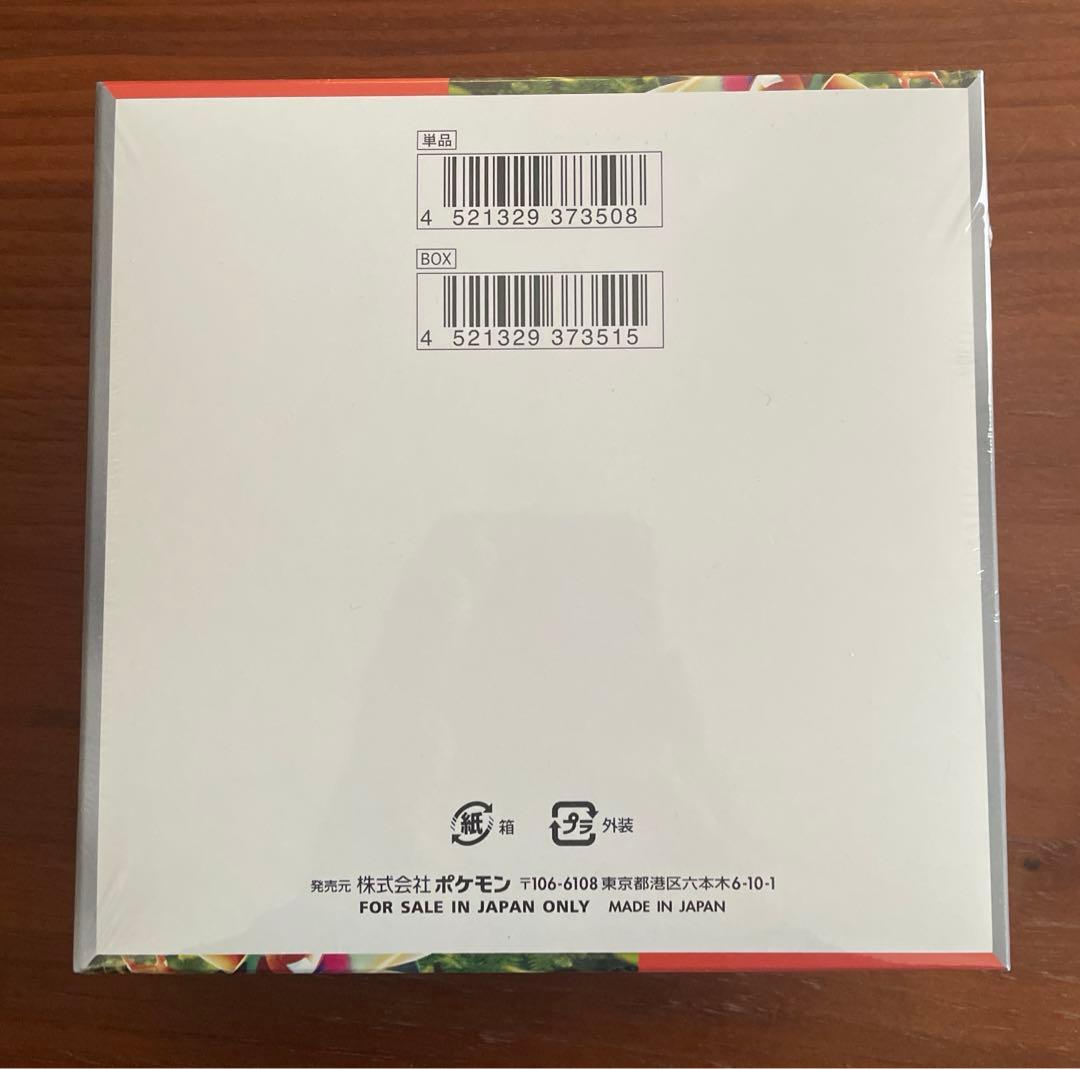 ポケカ　スカーレットex シュリンク付き　1BOX 箱のミシン目に破れ有り