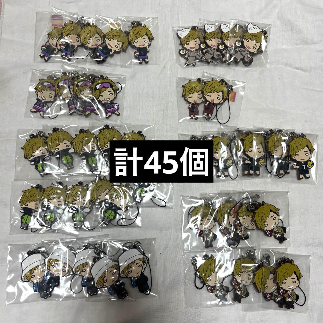 ハイキュー!! 宮侑 ラバーストラップ まとめ売り 45点
