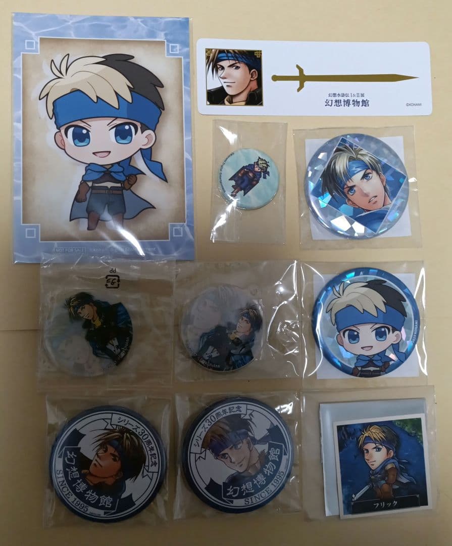 幻想水滸伝　フリック　10点