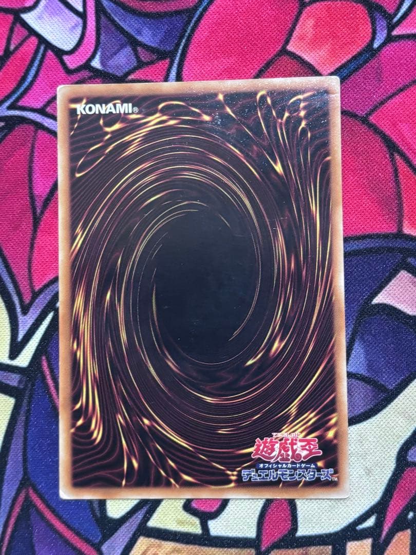 遊戯王 シグナー竜レリーフ6点セット まとめ売り