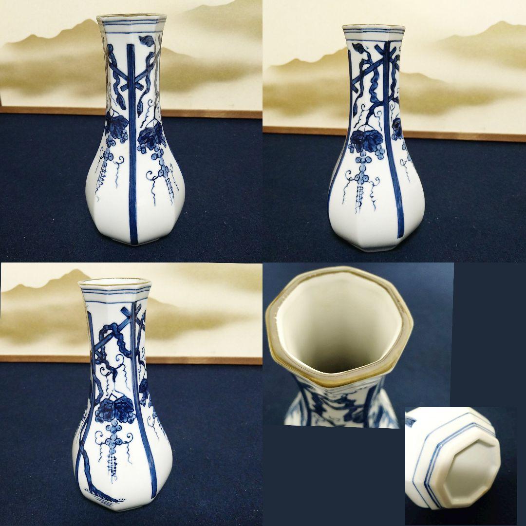 AJ19 康月造 皆具 染付 ぶどう棚図 共箱 未使用 建水水差杓立蓋置茶道具