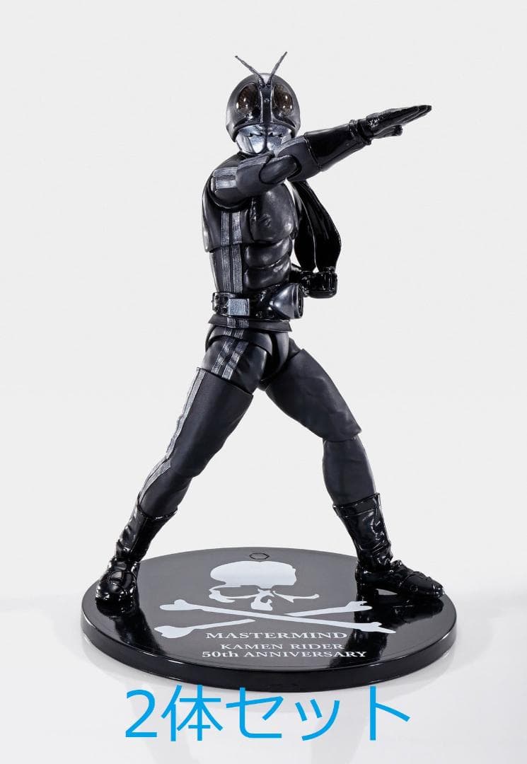 mastermind x 仮面ライダー50周年記念コラボ S.H.F 2体