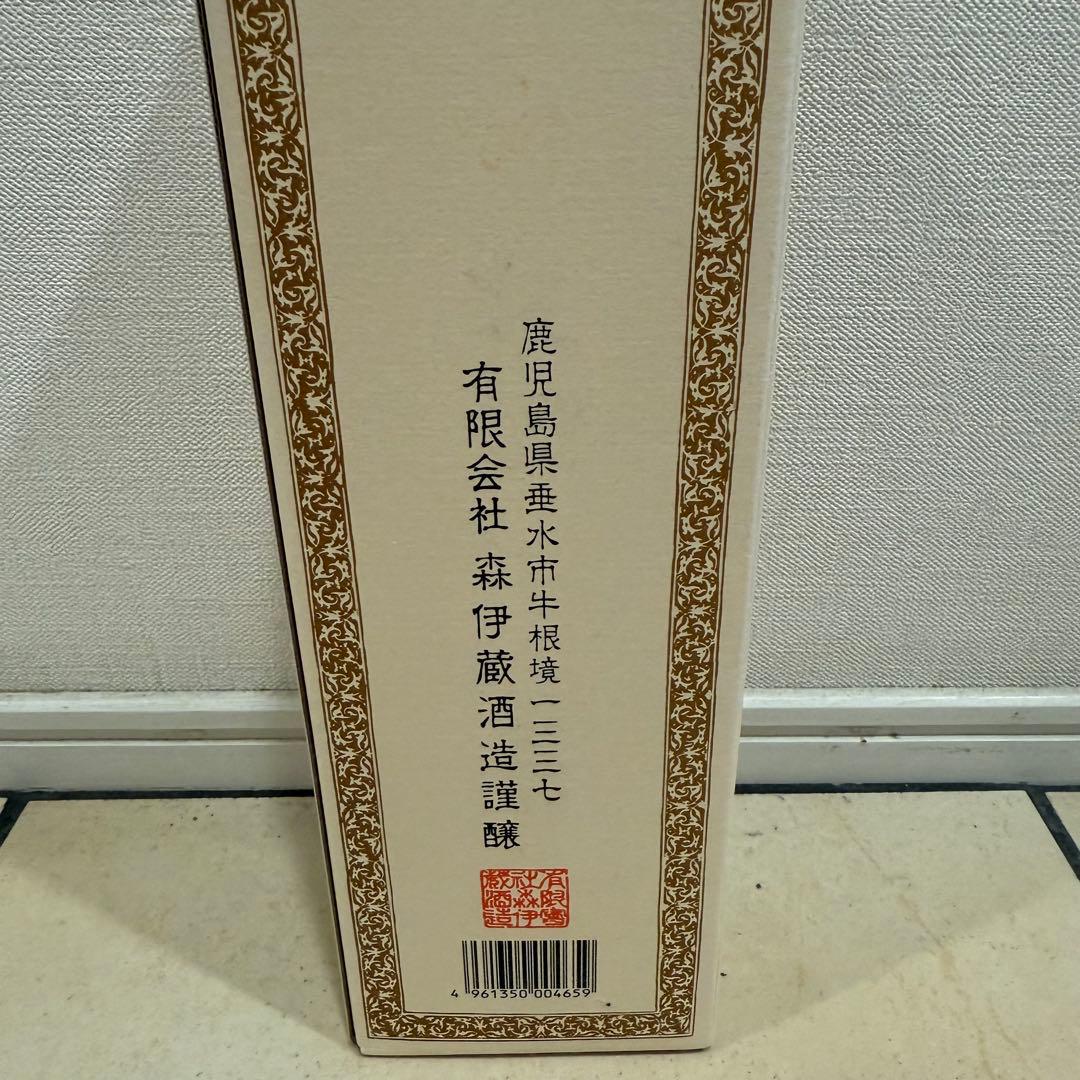 森伊蔵　本格焼酎　新品未開封
