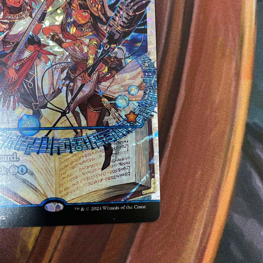 MTG 熟慮 フラクチャー foil ファウンデーション ③