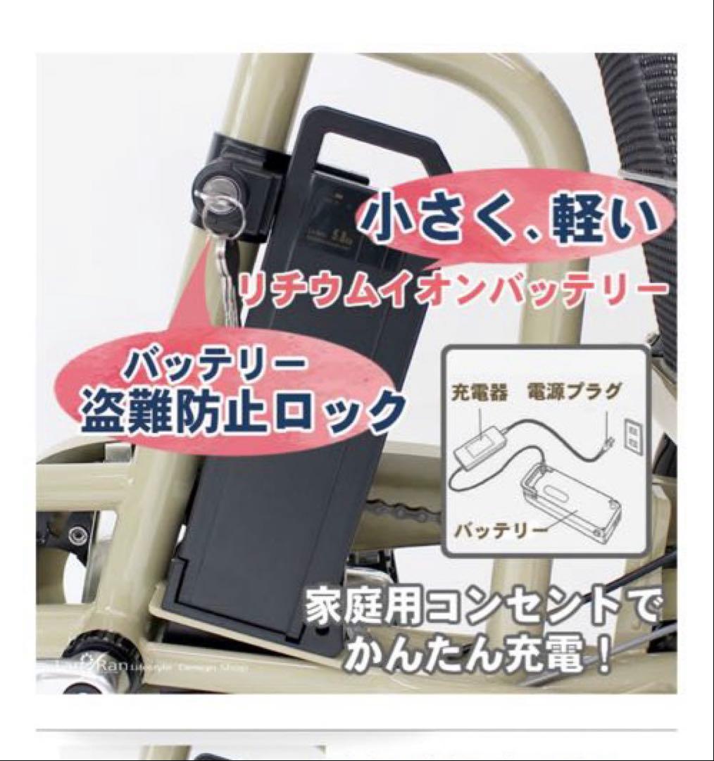 電動アシスト三輪自転車 PSEマーク取得済み