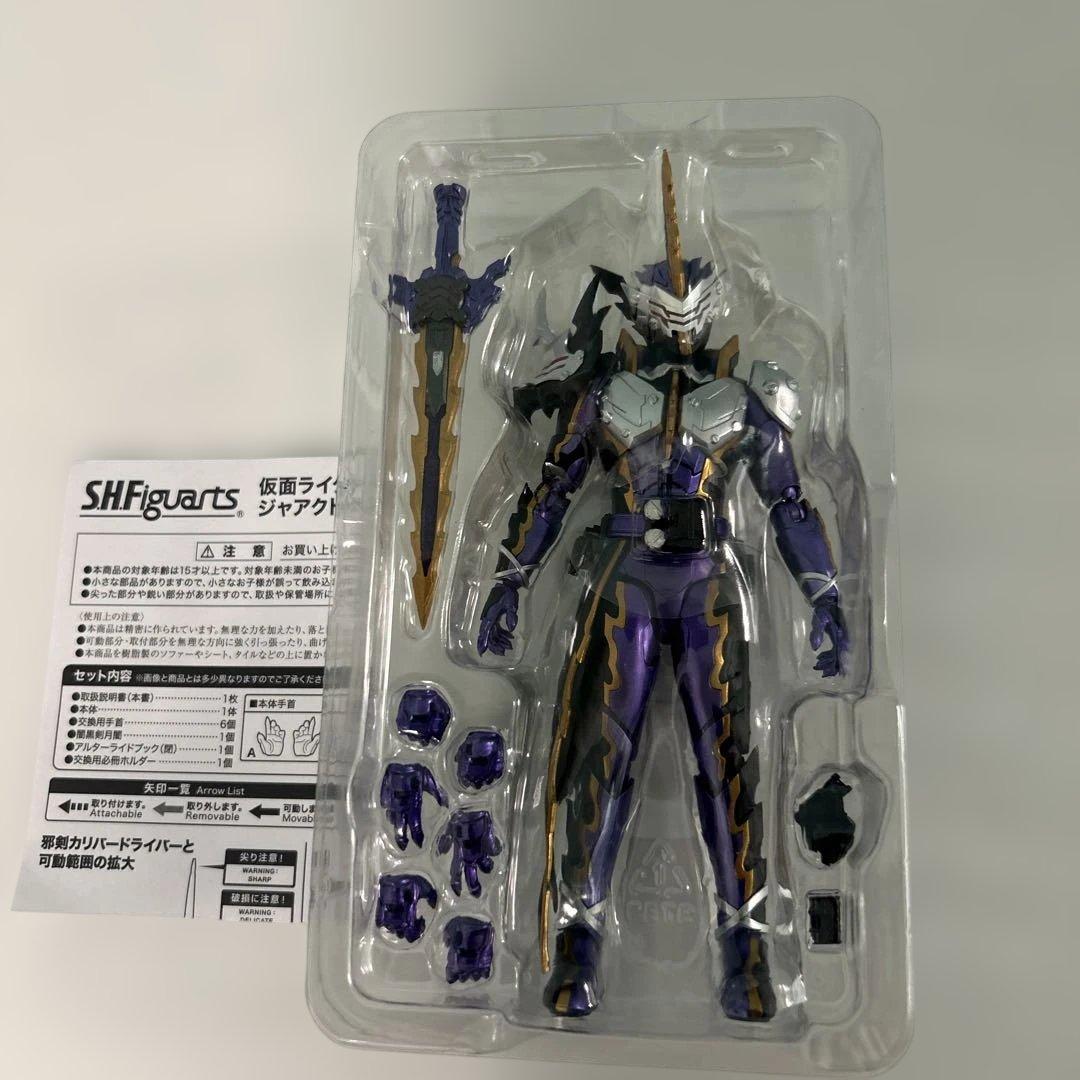 t744 仮面ライダーカリバー ジャアクドラゴン