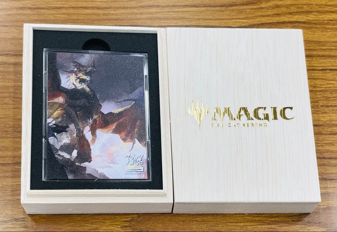 ランダムデザインフルプロテクトスリーブ 始祖ドラゴン マジック大戦祭2026