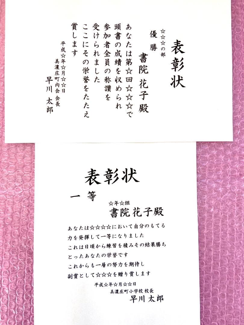 【動作確認済】希少！シャープ ワープロ 書院 WD-VP2 カラー液晶きれい！