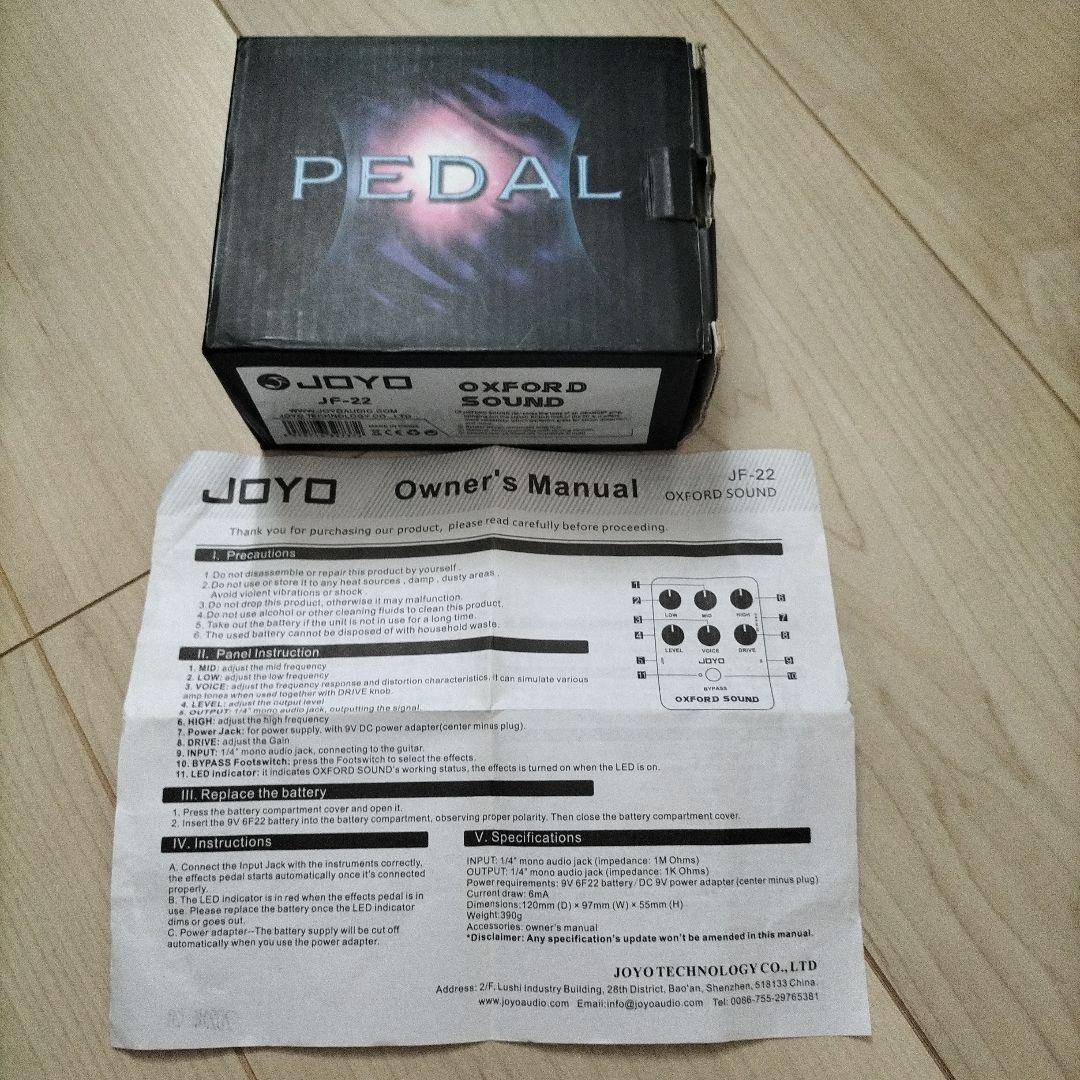 ONE CONTROL ORANGE AIAB　他JOYOペダルセット