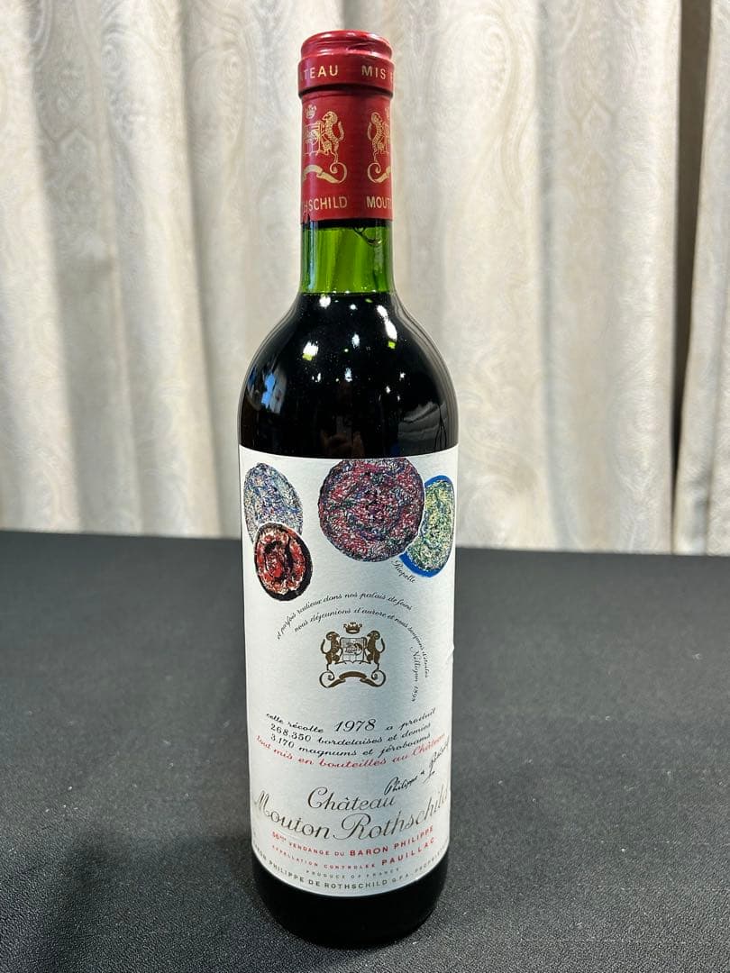 Mouton Rothschild 1978 シャトー・ムートン・ロートシルト