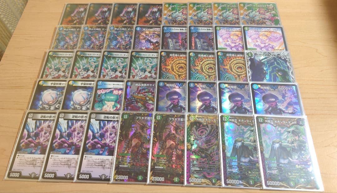 4Cペテンシーフシギバース デッキ