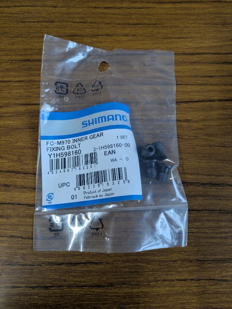 SHIMANO ULTEGRA FC-R8000 クランクセット 170mm