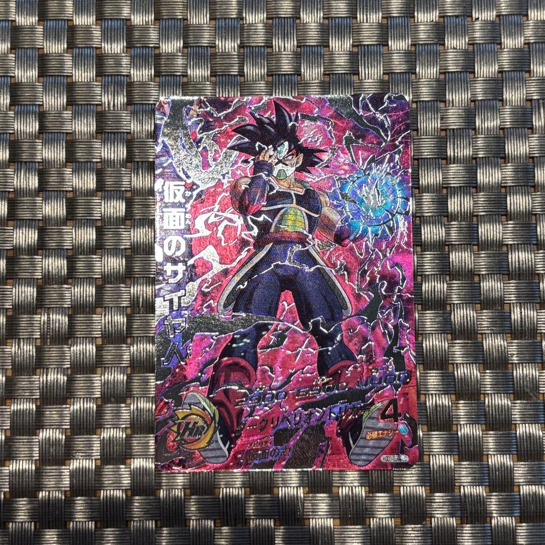 スーパードラゴンボールヒーローズ　HGD1-SEC2LC 仮面のサイヤ人