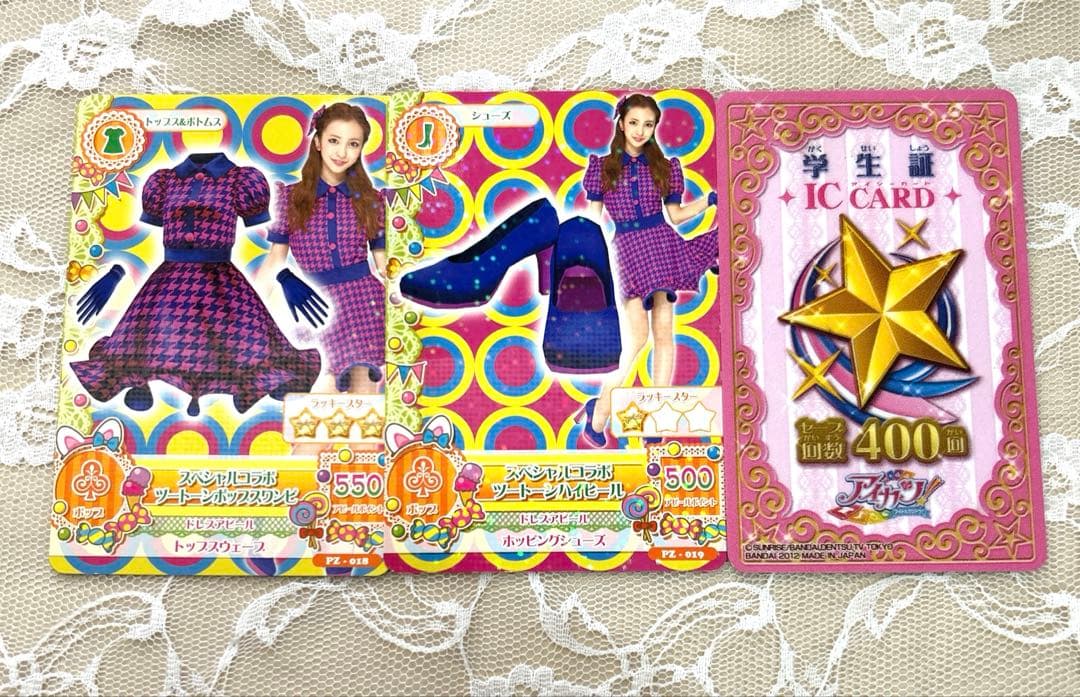 アイカツカード グッズ まとめ売り