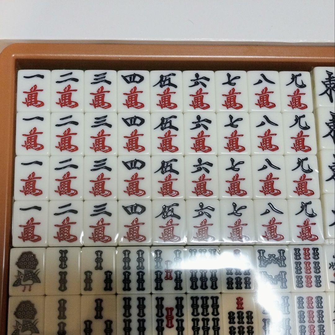 AMOS 全自動麻雀卓用麻雀牌BSJ牌（レックス3用） 品番BSJ2-50Y