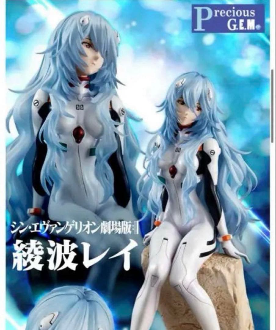 エヴァンゲリオン 綾波レイ Precious G.E.M メガハウス フィギュア