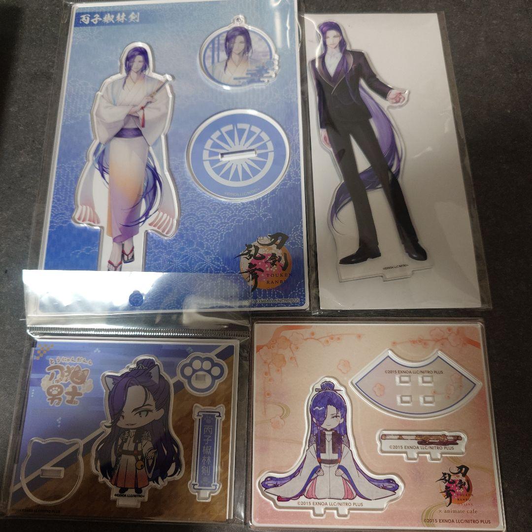 丙子椒林剣 アクスタ 刀剣乱舞 跪坐 刀猫男子 アニメイトカフェ 大本丸博 軽装